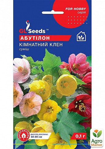 Абутилон "Комнатный клен" смесь ТМ "GL Seeds" 0.1г