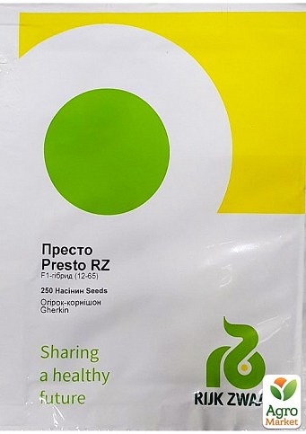 Огірок "Престо" ТМ "RIJK ZWAAN" 250шт