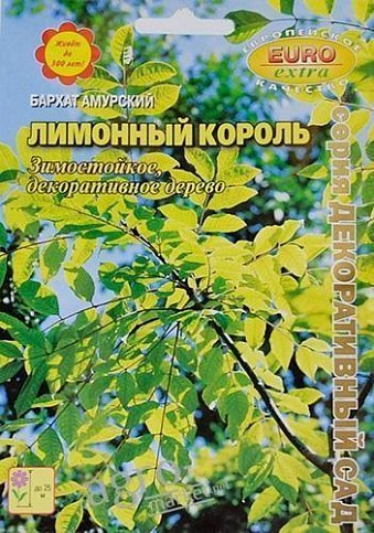 Бархат амурский "Лимонный король" ТМ "Аэлита"