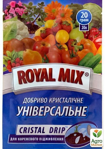 Добриво кристалічне "Універсальне" ТМ "ROYAL MIX" 20г