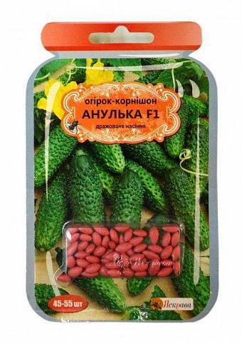 Огірок дражированная "Анулька F1" ТМ "Яскрава" 45-55шт