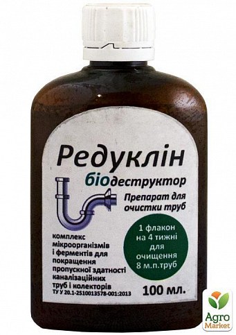 Биодеструктор "Редуклин" "Для Труб" ТМ "Пластфарма" 100мл
