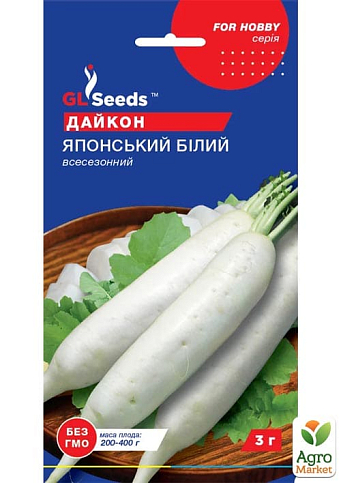 Дайкон "Японский белый" ТМ "GL SEEDS" 2г