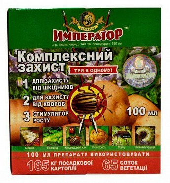 Протравитель "Император" 100мл