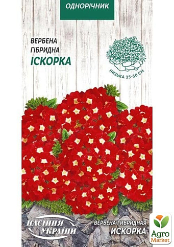 Вербена червона "Іскорка" ТМ "Насіння України" 0.1г