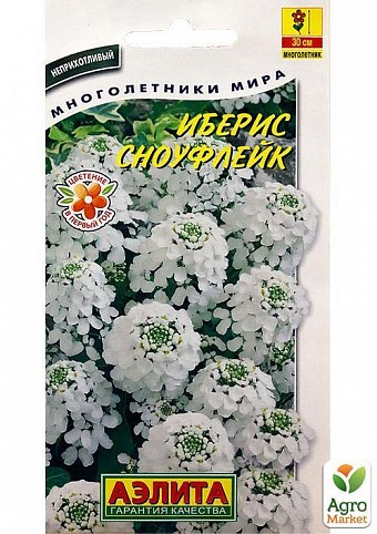 Иберис "Сноуфлейк" ТМ "АЭЛИТА" 0.1г