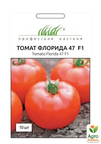 Томат "Флоріда F1" ТМ "Професійне насіння" 10шт