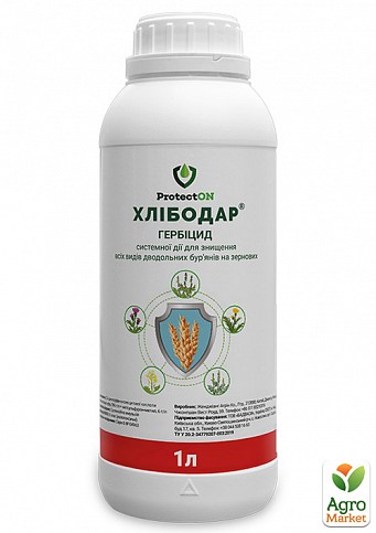Гербицид "Хлебодар" C. E. 1 л ProtectON