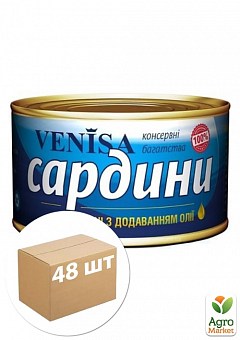 Сардина (с добавлением масла) №5 ТМ "Вениса" 230г упаковка 48шт2