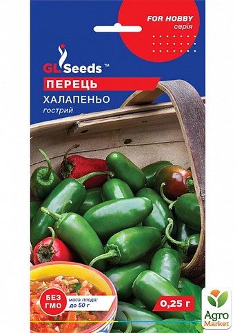 Перец острый "Халапеньо" ТМ "GL SEEDS" 0.2г