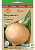 Репа "Петровская" ТМ "Садиба центр" 10г