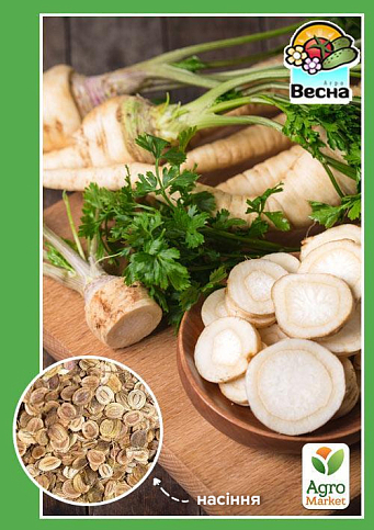 Пастернак ТМ "Весна" 1г