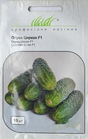 Огурец "Циркон F1" ТМ "Hem Zaden" 10шт