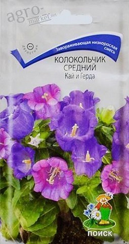 Колокольчик "Кай и Герда" ТМ "Поиск" 0.05г