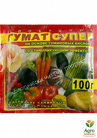 Органическое удобрение на основе гуминовых кислот "Гумат Супер" 100г