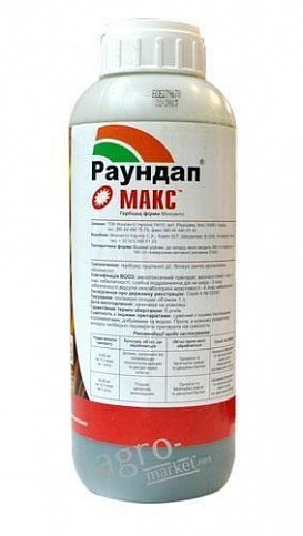 Гербицид "Раундап Макс" 1л