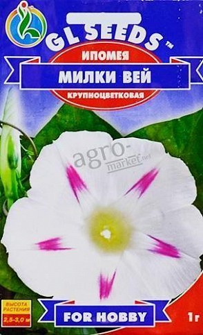 Ипомея "Милки вей" ТМ "GL SEEDS" 1г