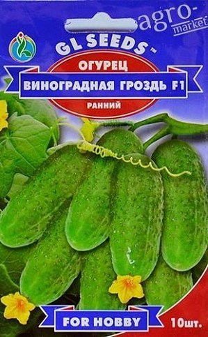 Огірок "Виноградне гроно F1" ТМ "GL SEEDS" 10шт