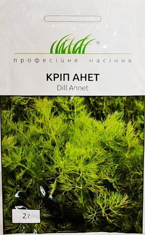 Укроп "Анет" ТМ "Hem Zaden" 2г