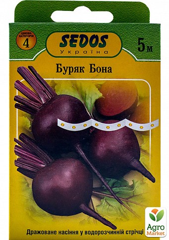 Буряк "Бона" ТМ "SEDOS" 5м