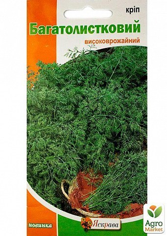 Укроп "Многолистовой" ТМ "Яскрава" 5г