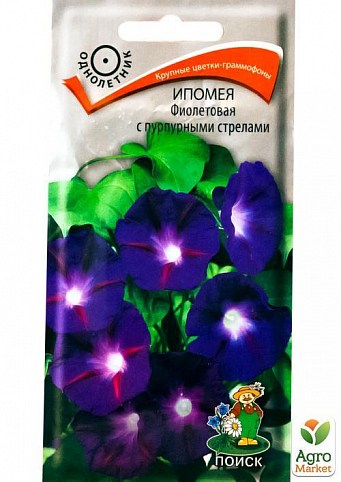 Ипомея "Фиолетовая с пурпурными стрелами" ТМ "Поиск" 0,5г