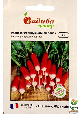 Редис "Французский завтрак" ТМ "Садиба центр" 3г