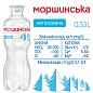 Мінеральна вода Моршинська негазована 0,33л купить