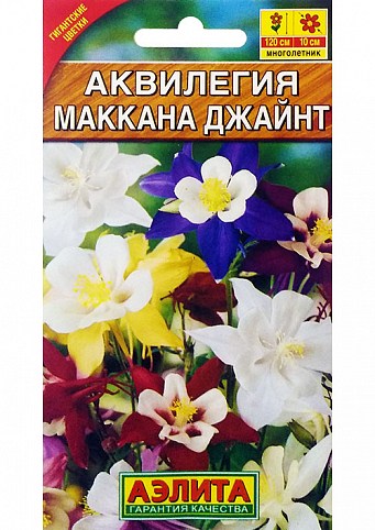 Аквилегия "Маккана Джайнт"ТМ "Аэлита" 0.1г NEW