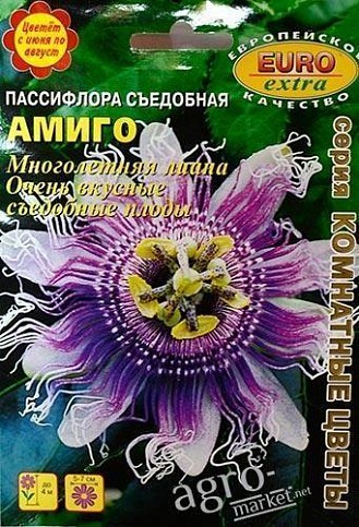 Пассифлора съедобная "Амиго" ТМ "АЭЛИТА" 0.17г