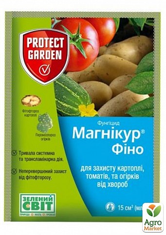 Фунгіцид "Магнікур Фіно" ТМ "Protect Garden" 15мл