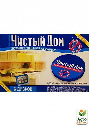 Инсектицид "Ловушка" ТМ "Чистый дом" 6шт