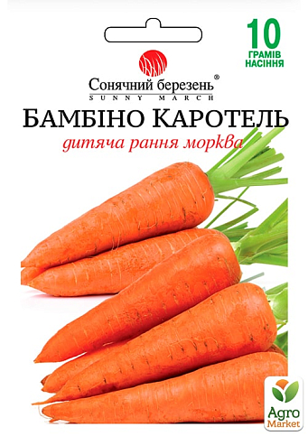 Морковь "Бамбино Каротель" ТМ "Солнечный март" 10г
