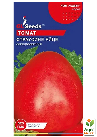 Томат "Страусине яйце" ТМ "GL SEEDS" 0.1г