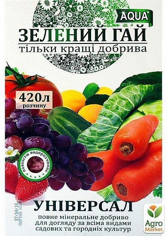 Минеральное Удобрение "Универсал" ТМ "Зеленый гай AQUA" 300г