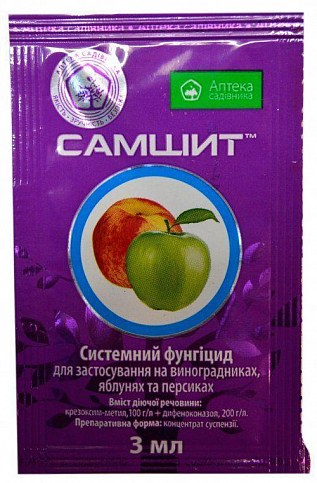 Фунгицид "Самшит" ТМ "Аптека садовода" 3мл