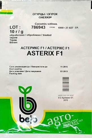 Огурец "Астерикс F1" ТМ "Bejo" 10г