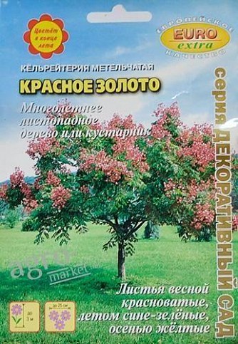 Кёльрейтерия метельчатая "Красное золото" ТМ "Аэлита" 1г