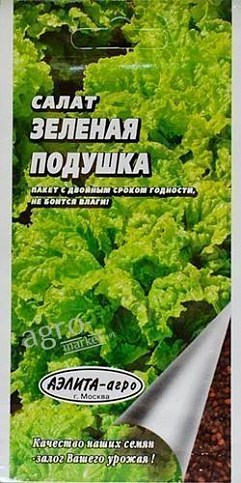 Салат "Зелена подушка" ТМ "АЕЛІТА" 1г