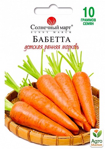 Морква "Бабетта" ТМ "Сонячний березень" 10г