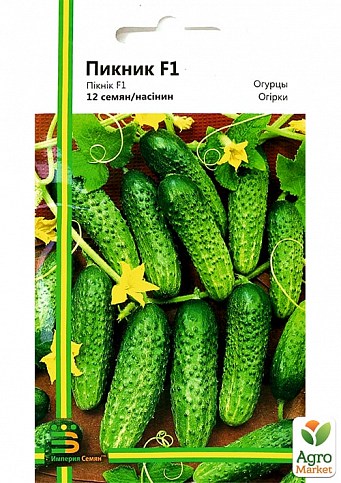 Огірок "Пікнік" ТМ "Імперія насіння" 10шт