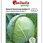 Капуста білокачанна «Балбро F1» ТМ «Садиба центр» 20шт