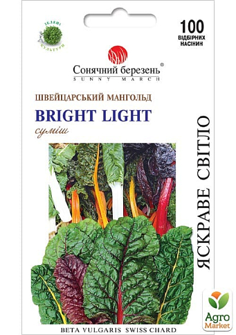 Мангольд смесь "Яркий свет" ТМ "Солнечный март" 100шт