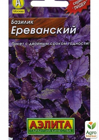 Базилик "Ереванский" ТМ "Аэлита" 0,3г