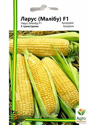 Кукурудза цукрова "Ларус" ТМ "Імперія насіння" 5г