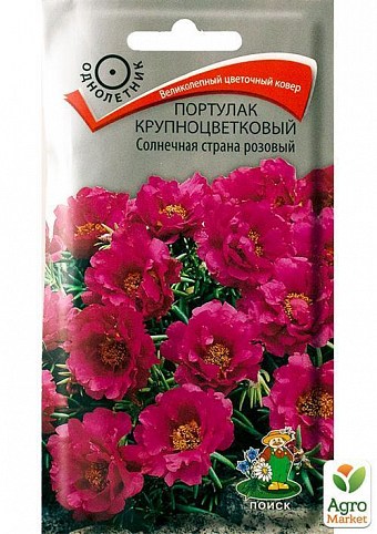 Портулак крупноцветковый  "Солнечная страна розовый" ТМ "Поиск" 0.1г