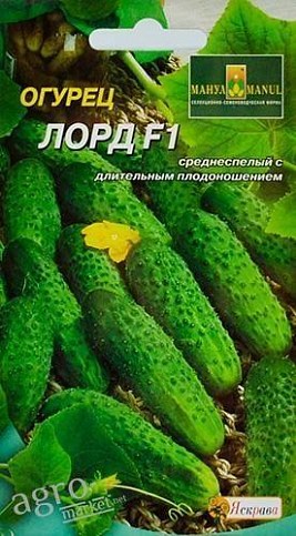 Огурец "Лорд F1" ТМ "Яскрава" 12шт