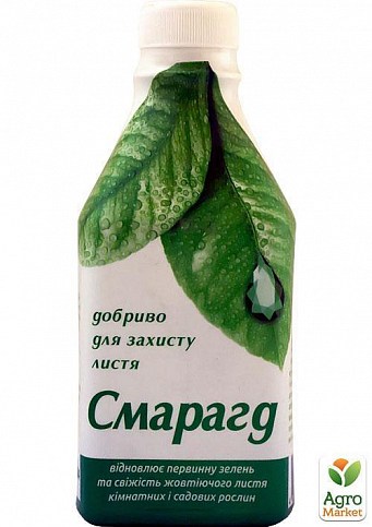 Органо-минеральное удобрение для листовой подкормки "Смарагд" 0.3л