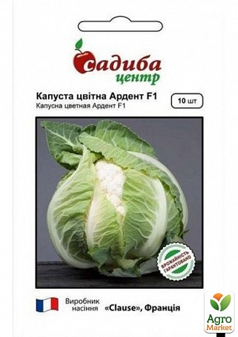 Капуста цветная "Ардент F1" ТМ "Садиба центр" 10шт
