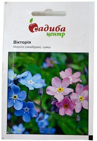 Незабудка "Виктория смесь" ТМ "Садиба центр" 0.2г